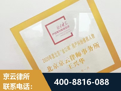 崇左-房产纠纷
