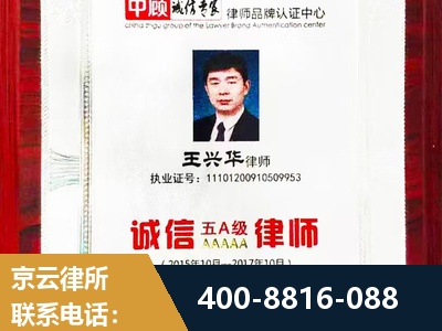 崇左-婚姻房产