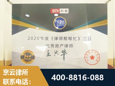 崇左-房屋买卖