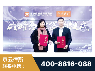 崇左-与中部战区空军联合建立为兵法律服务工作站