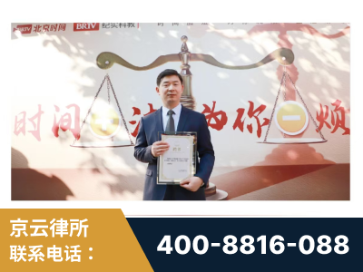 崇左-王兴华主任作为首批律师入驻“时间+法”平台